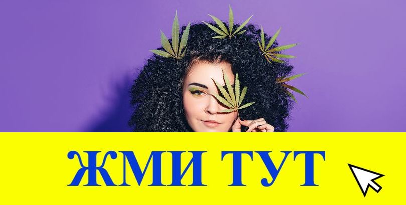 Купить наркотики в Мытищах